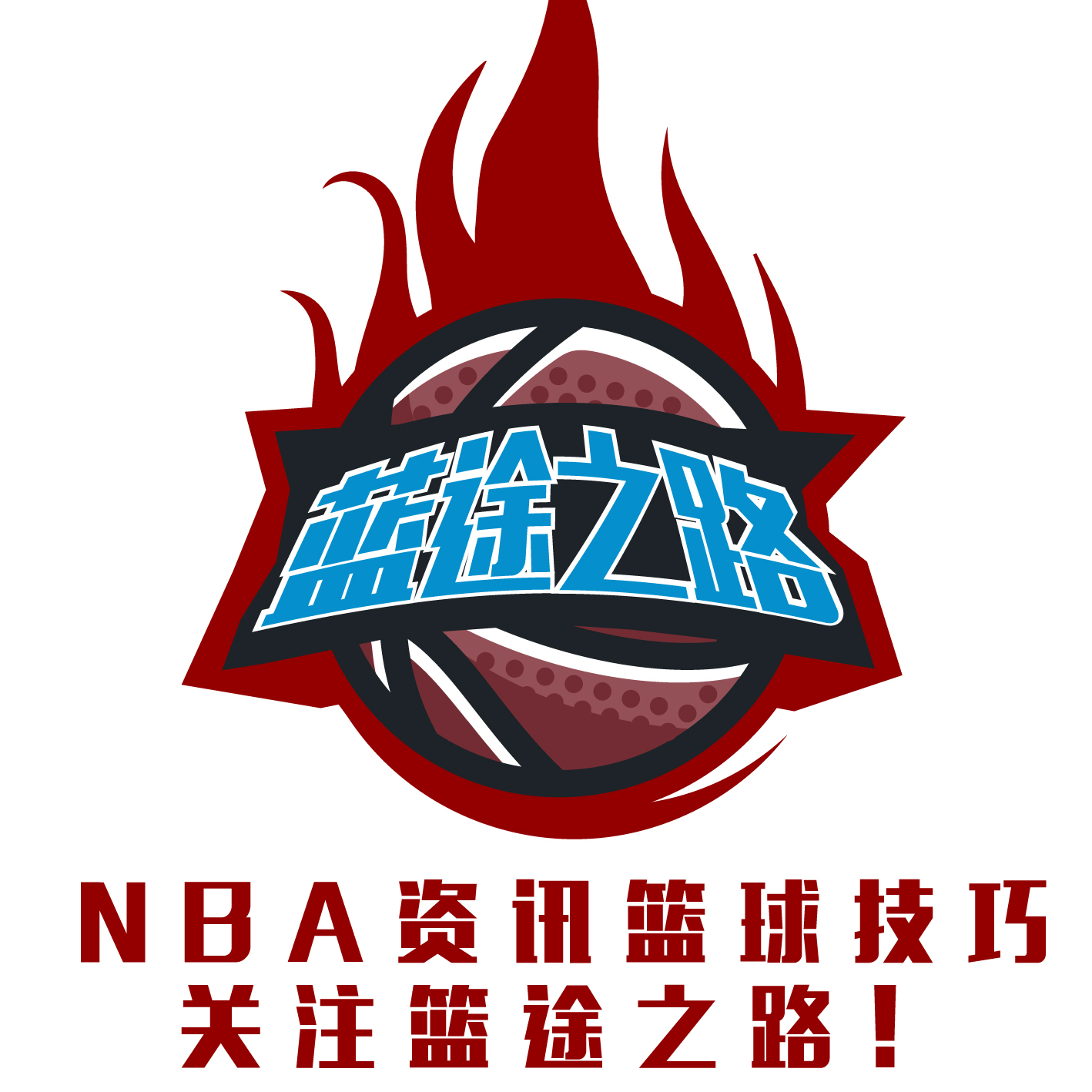 球超远三