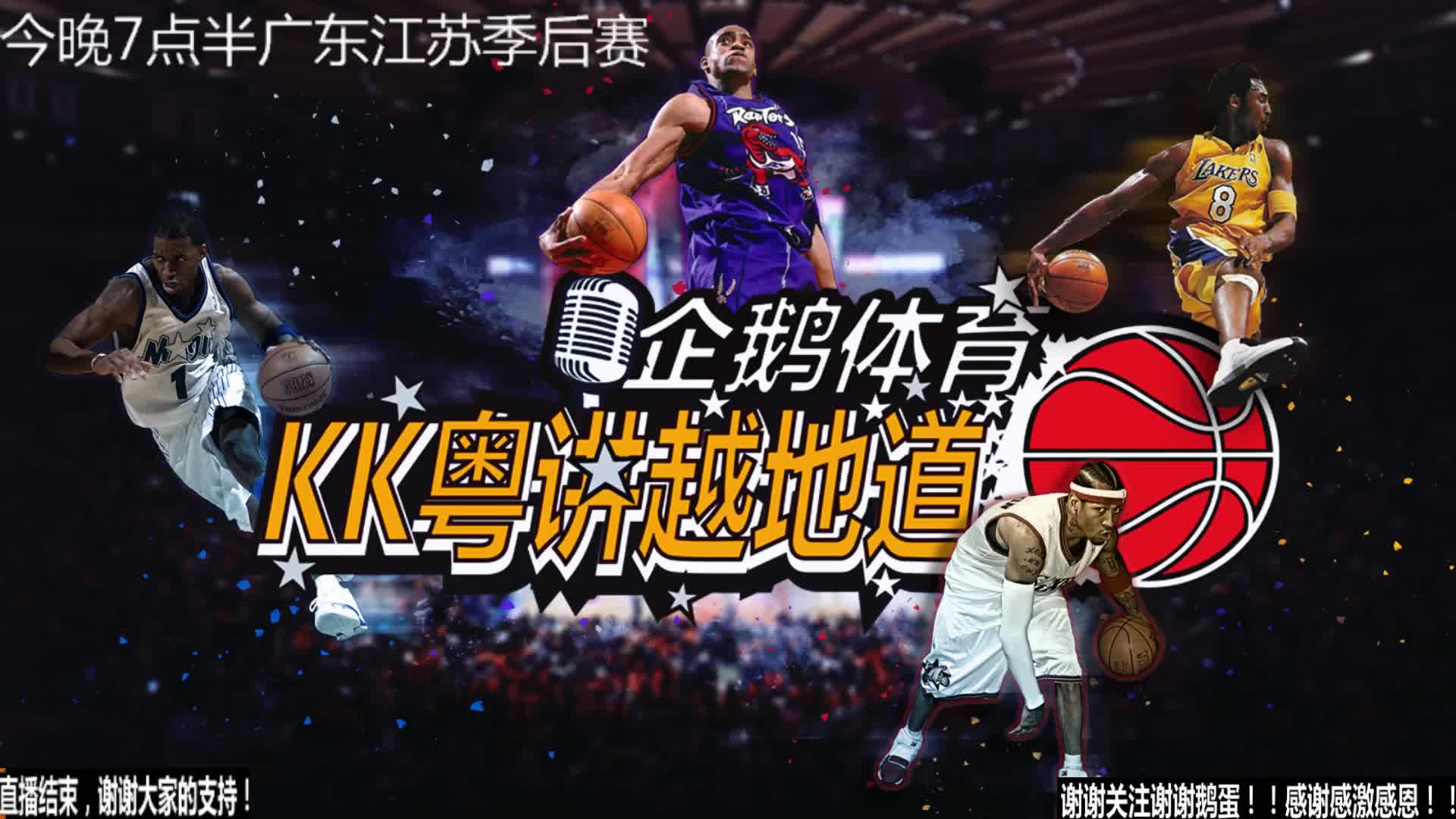 赛收益