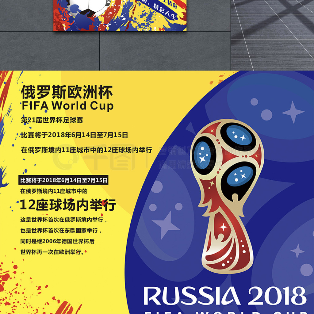 西助