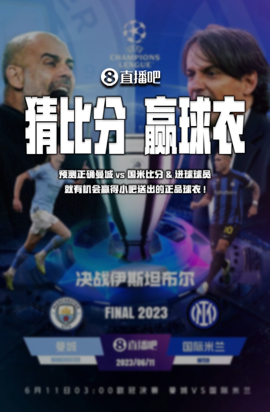 斯等