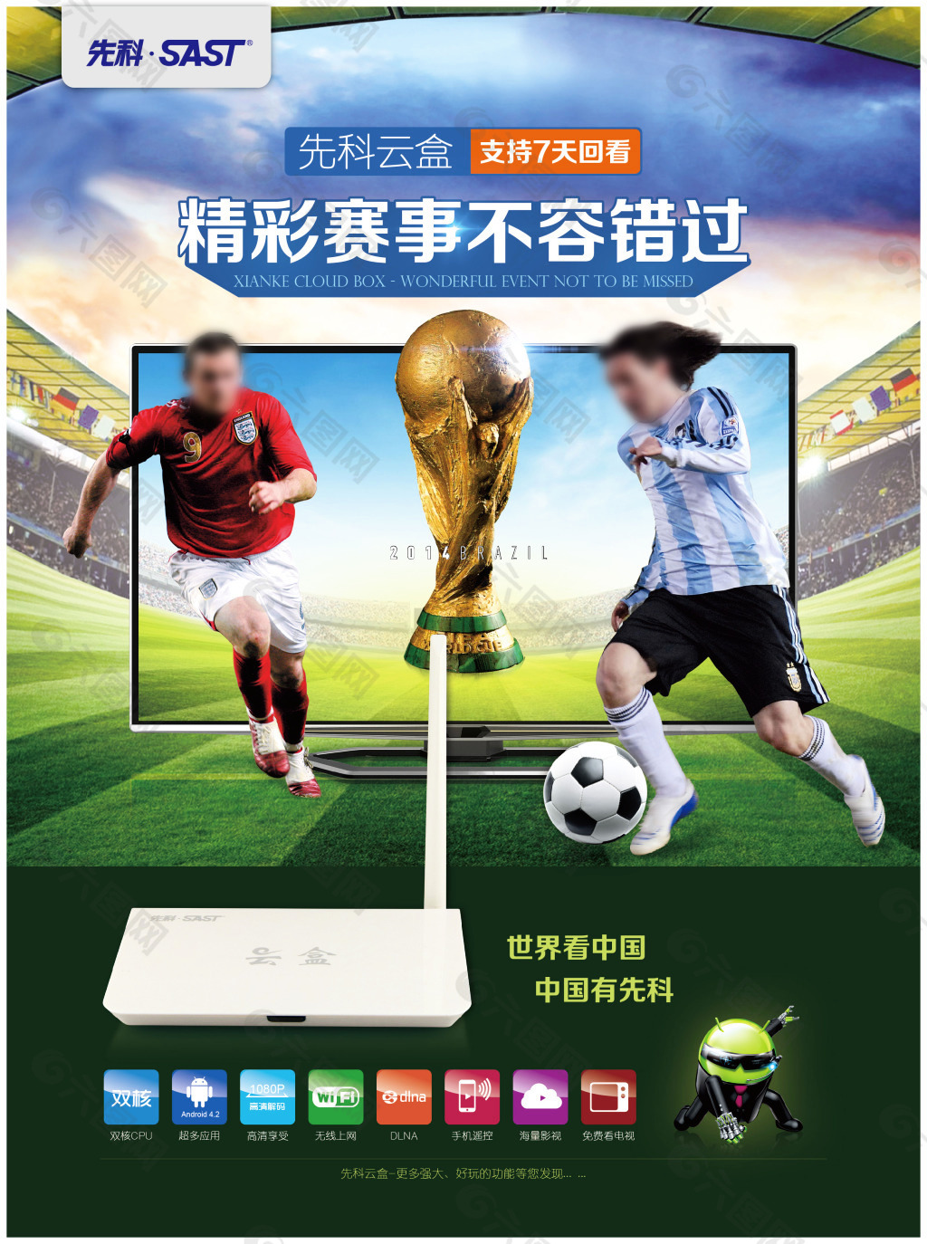敲响的