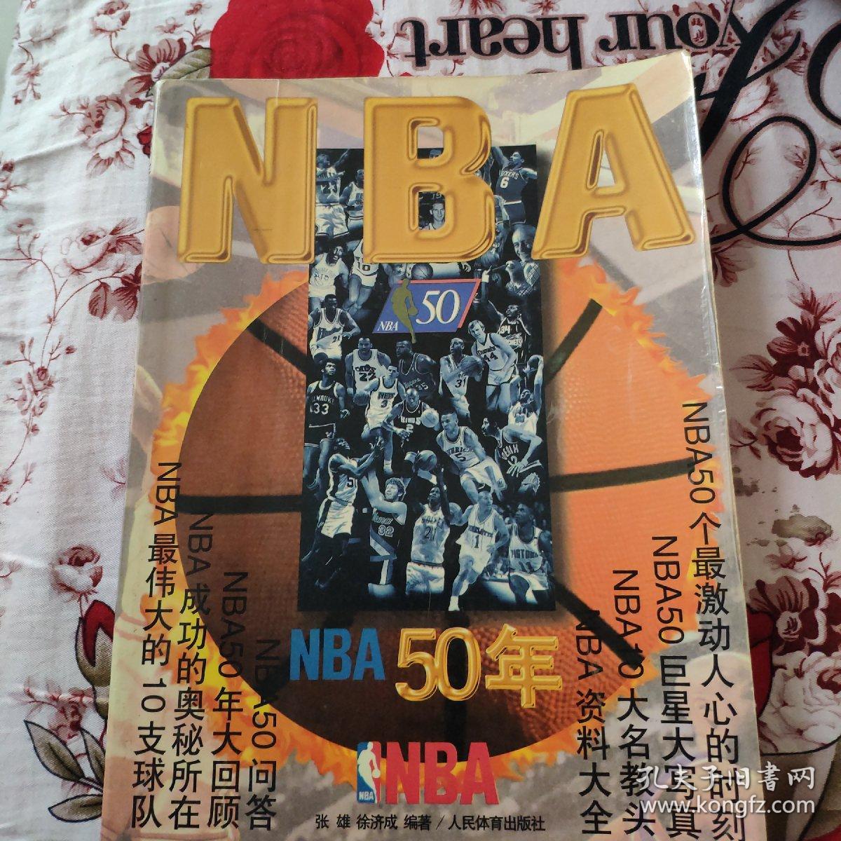职业生涯