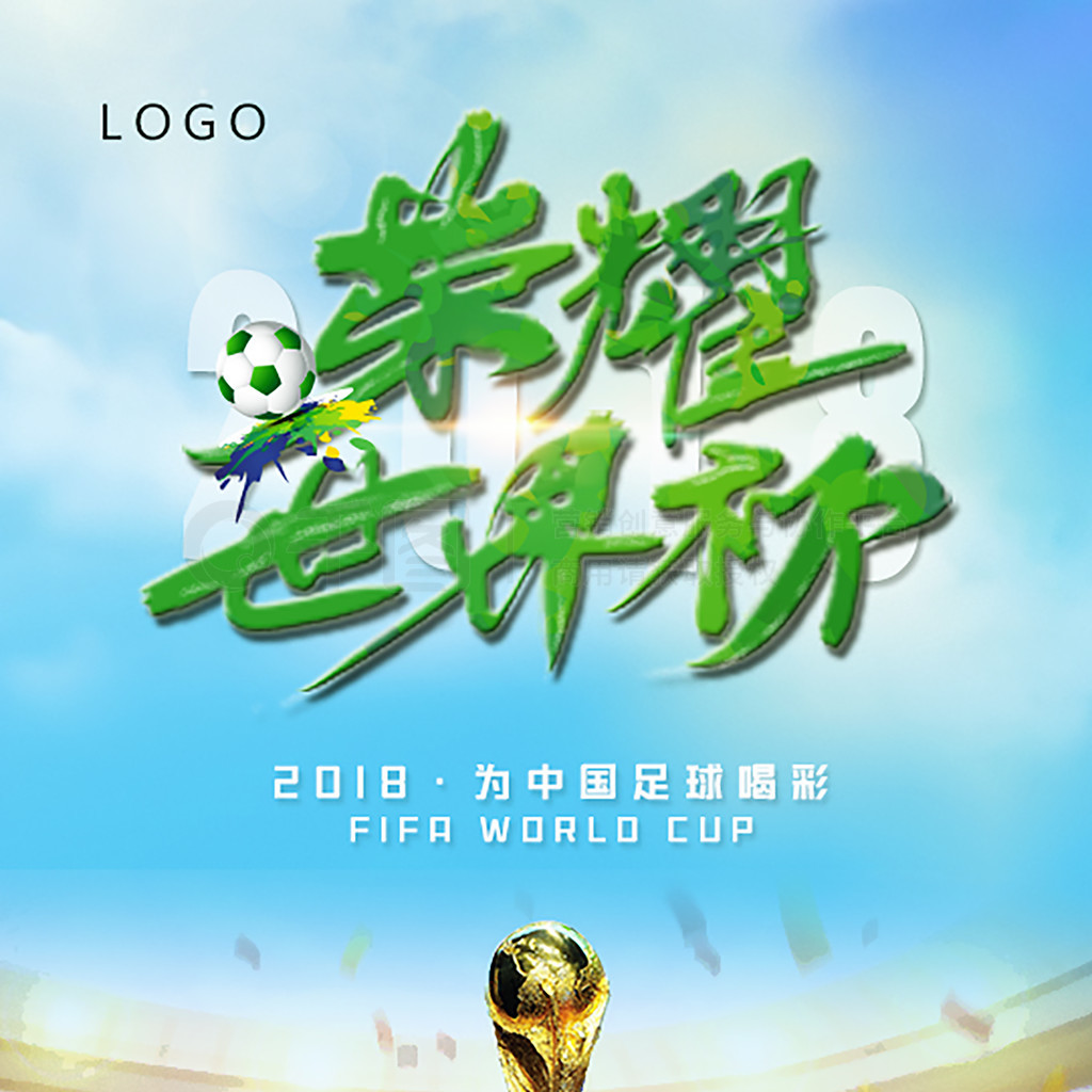 与狼队情