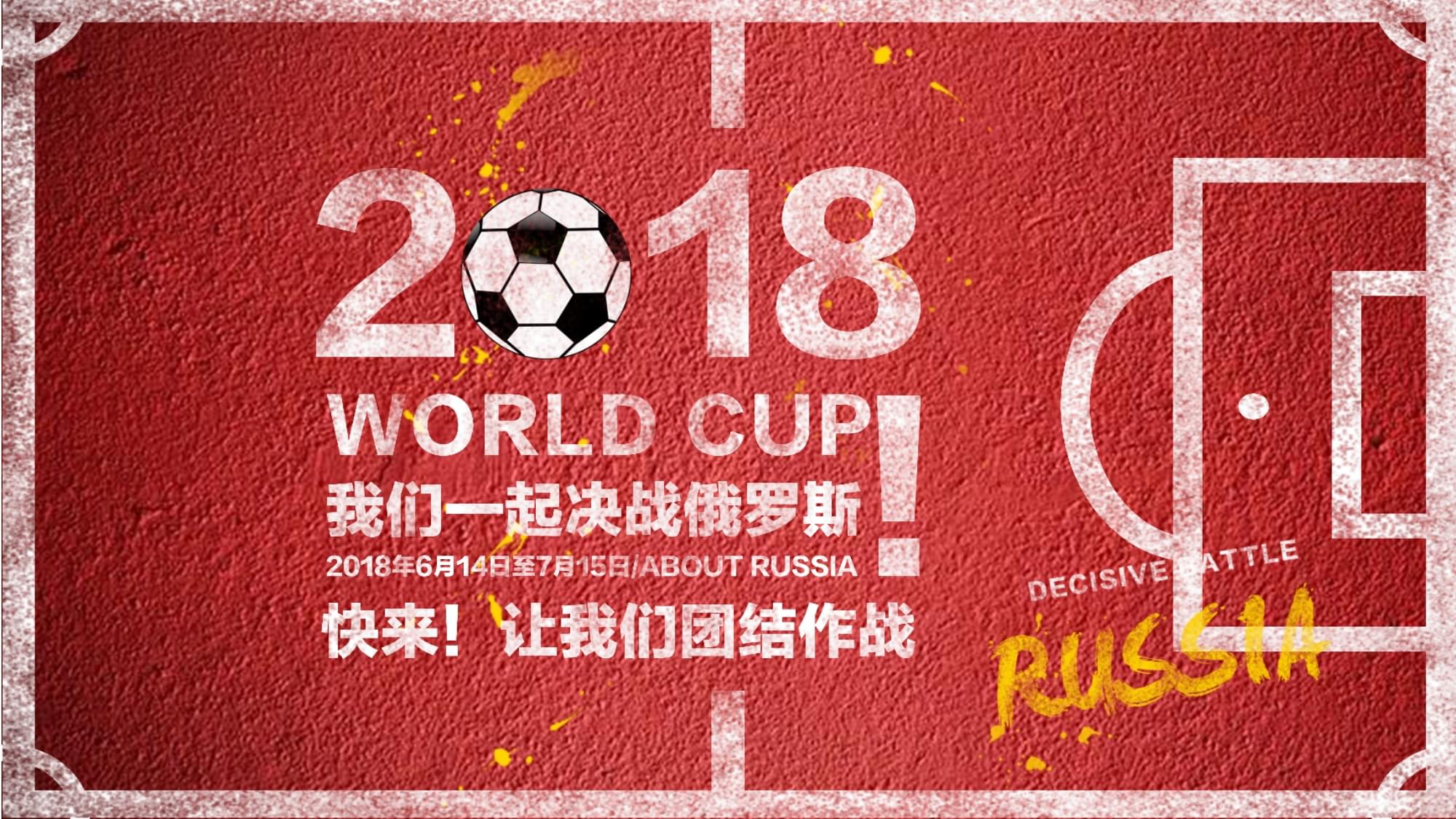 英超中能否
